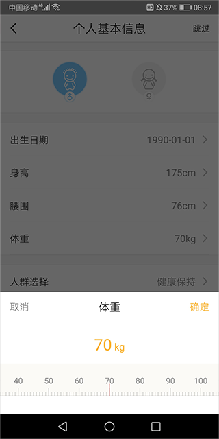嘉肴健康美食菜谱