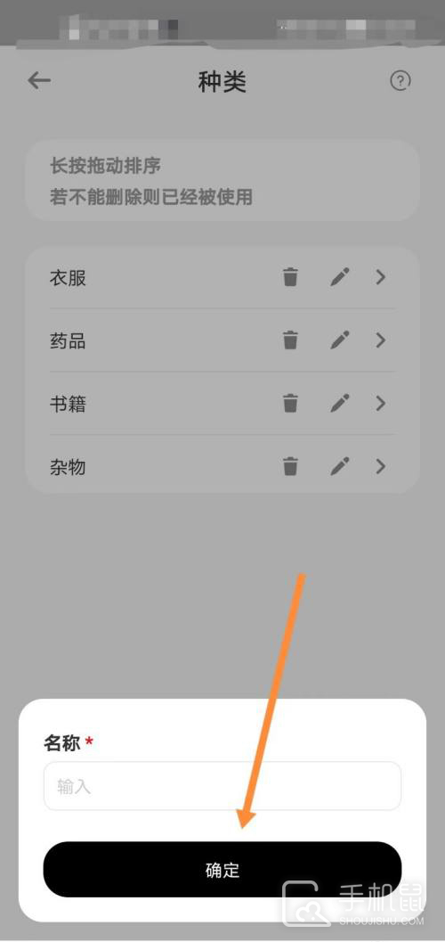 收纳屋