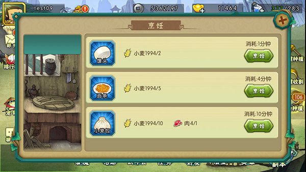 葫芦娃破解版免费版无限元宝