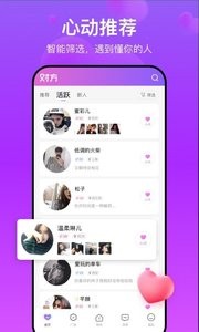 对方 1