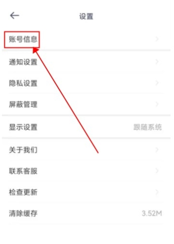 摸鱼社