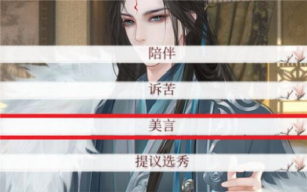 深宫曲4