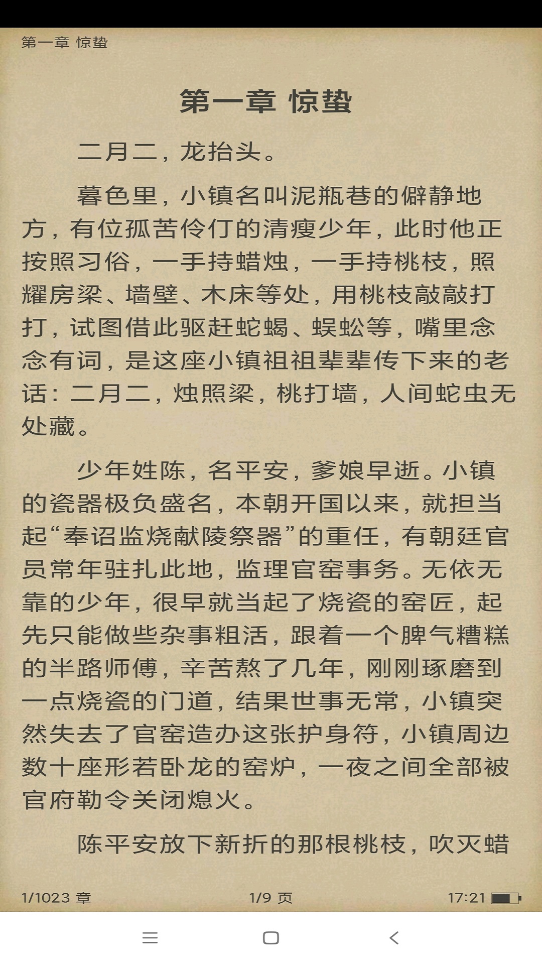 搜书精灵 2