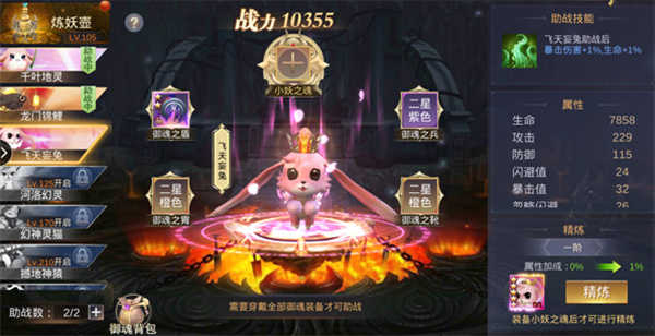 我在江湖红包版下载截图8