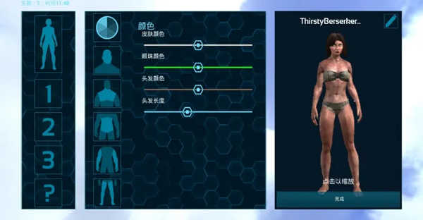方舟生存进化上帝破解版