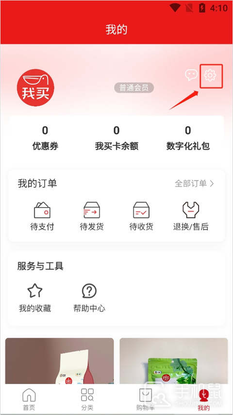 中粮我买网