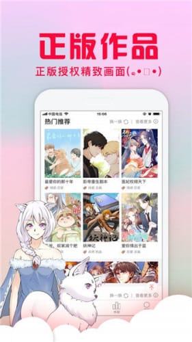 3D漫画