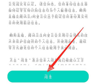 酷狗直播