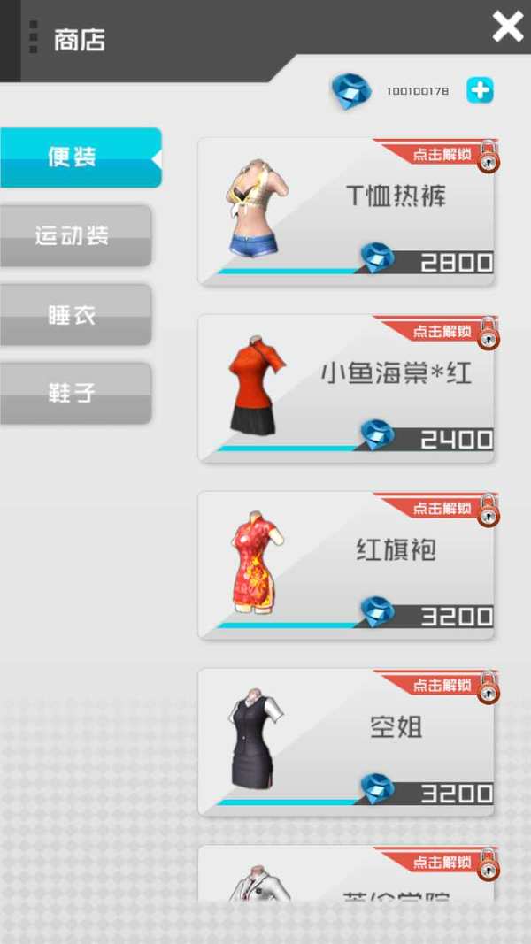 我的vr女友破解版v3.0.1.5下载中文版无限钻石-我的vr女友破解版下载中文手机版