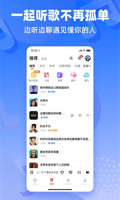 快音悦 1