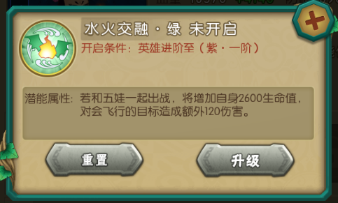 葫芦娃手游无限元宝版 v4.10.33