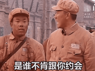 刚才谁不回你消息表情包 1