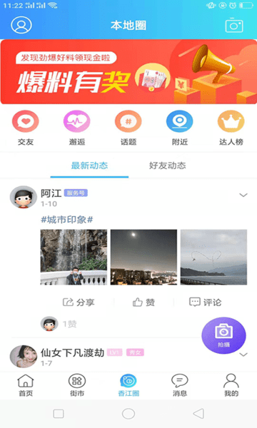 hello香港 2