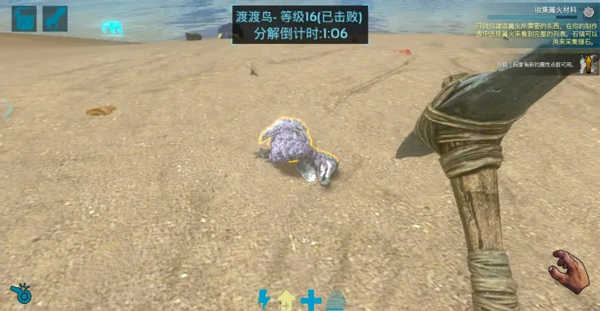 方舟生存进化上帝破解版