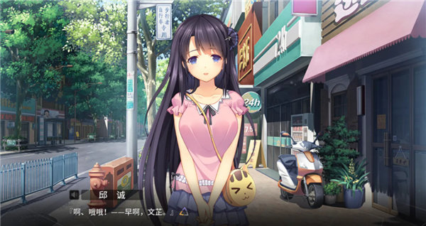 三色绘恋S （Mobile Link）