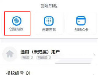 凯迪仕智能