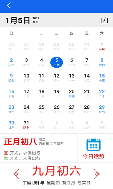 多多计件 1