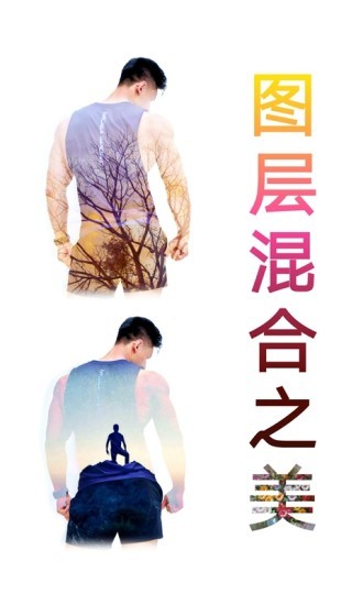 和图软件 1