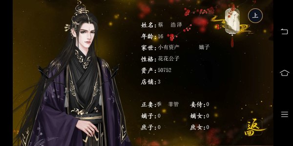 为女一生破解版金手指2021-为女一生完结破解版金手指下载