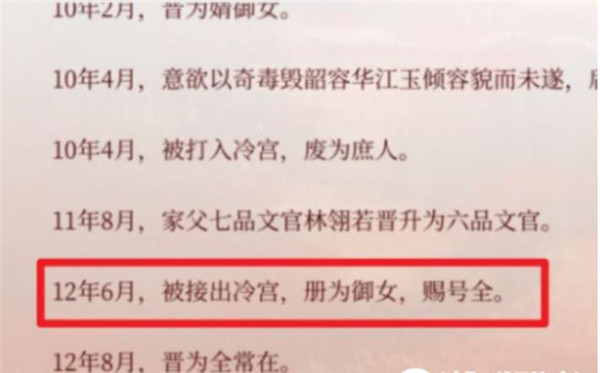 深宫曲5