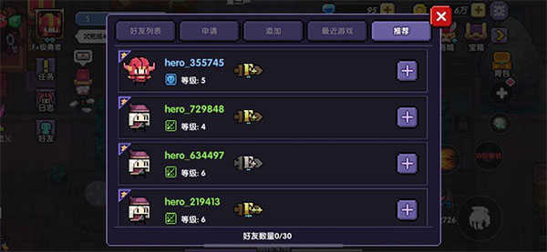 我的勇者无限金币无限钻石东西全部解锁版多人秘境怎么玩1