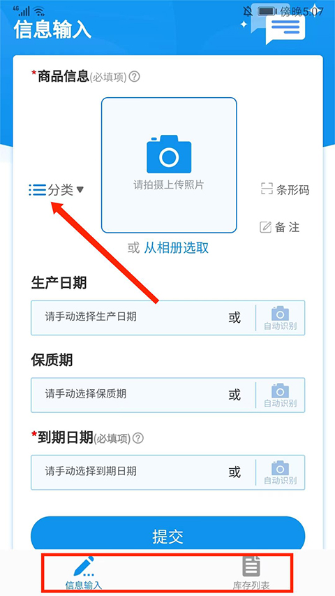 佳洪保质期 1