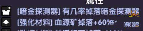 我的勇者破解无限钻石无限金币版