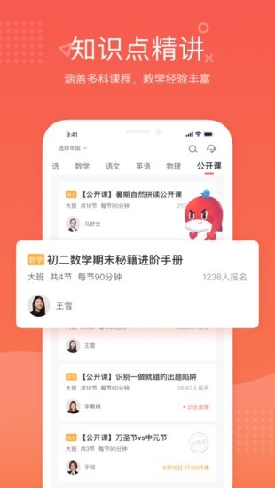 锦书在线 1