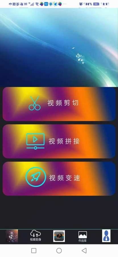 熊猫剪辑 1