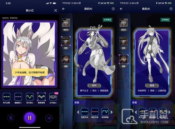 元力FUN