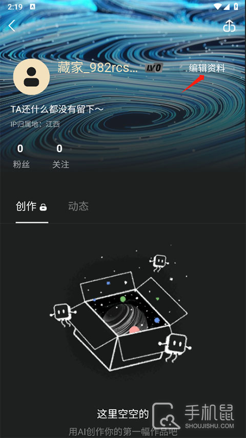 鲸探