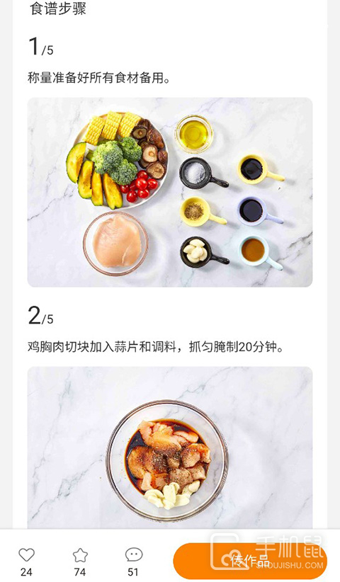 海氏烘焙