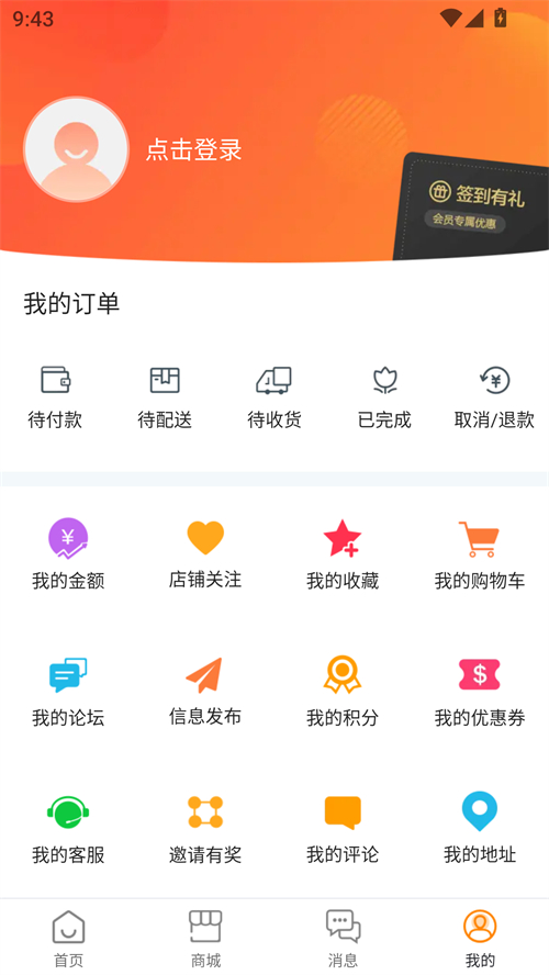 使用方法截图2