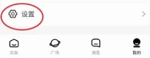 觅爱