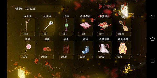 为女一生破解版金手指2021-为女一生完结破解版金手指下载