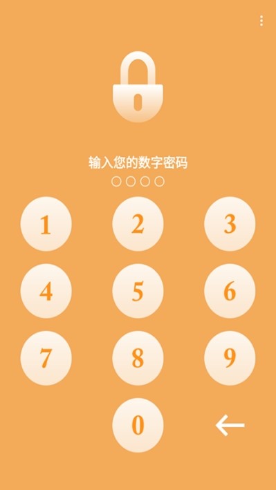 私享盒子 1