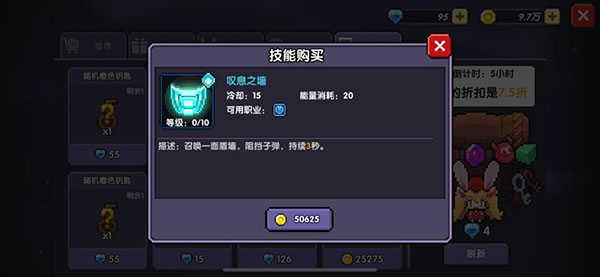 我的勇者破解无限钻石无限金币版
