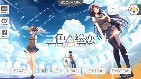 三色绘恋S （Mobile Link）