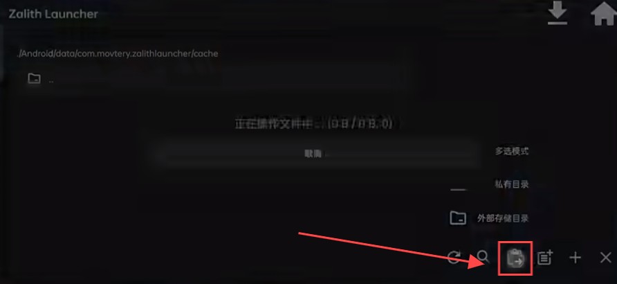 使用教程截图9