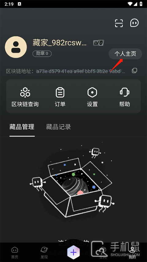 鲸探
