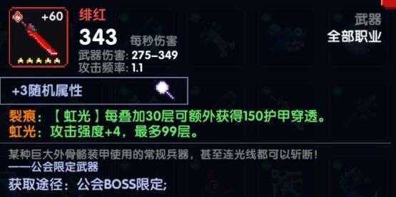 我的勇者内置菜单2022最新版