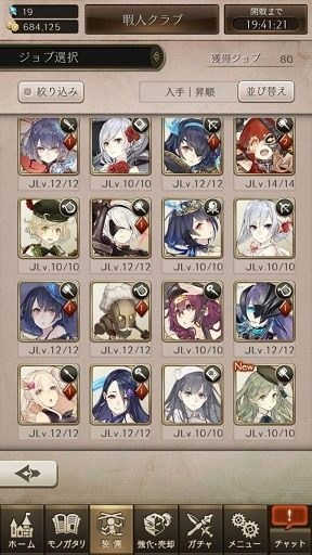 新手攻略3