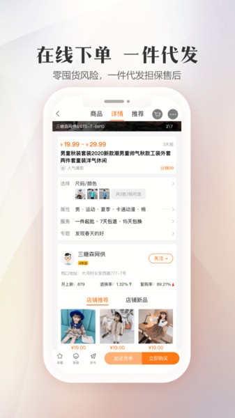 生意网 2