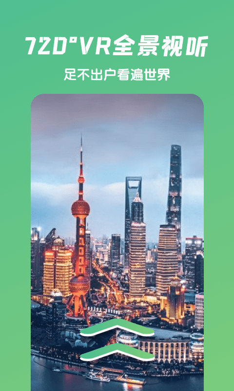 爱鹿街景 1