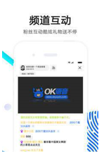 OK语音 2