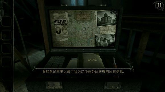 未上锁的房间4汉化破解版下载-未上锁的房间4免费版破解下载