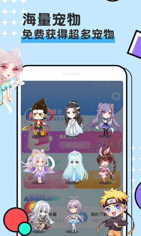 图图宠物app 2