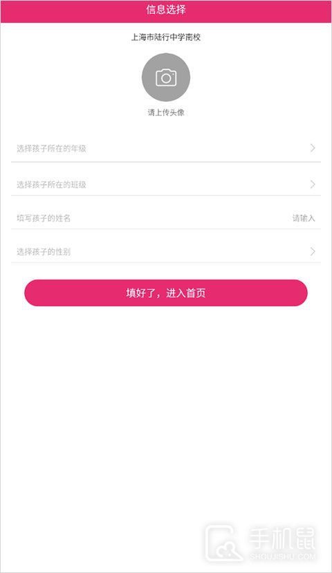 好旦
