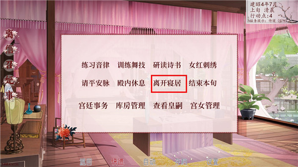 深宫曲1
