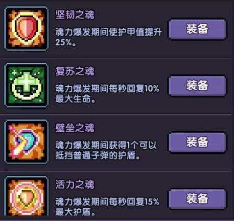 我的勇者内置菜单2022最新版